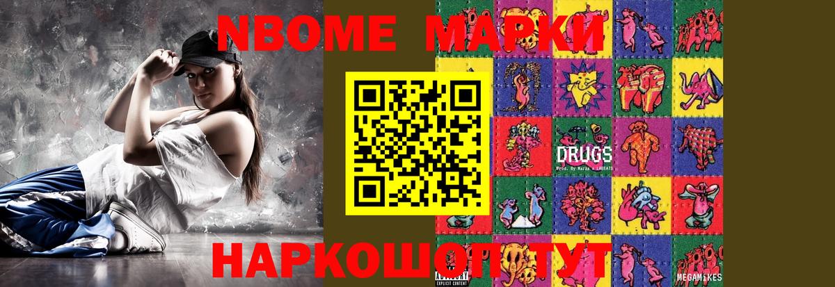 LSD-25 экстази ecstasy  Вход с VPN  Мончегорск 