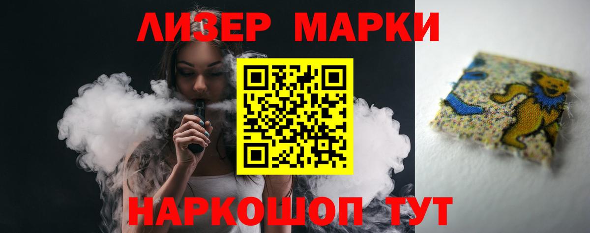 ЛСД экстази ecstasy Мончегорск