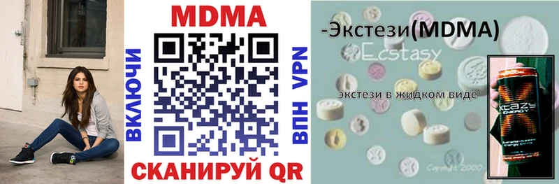 kraken зеркало  Мончегорск  MDMA Molly 