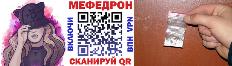 МЕФ мука  darknet какой сайт  Мончегорск  купить наркотики цена 