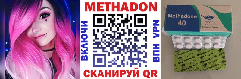 ОМГ ОМГ сайт  Мончегорск  МЕТАДОН кристалл  как найти закладки 