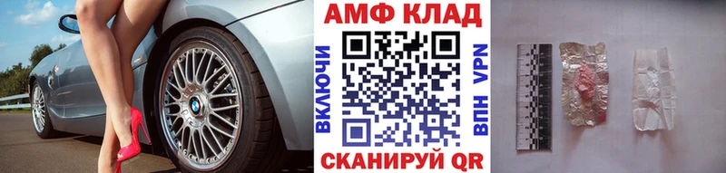 Первитин мет  mega как войти  Мончегорск  сколько стоит 