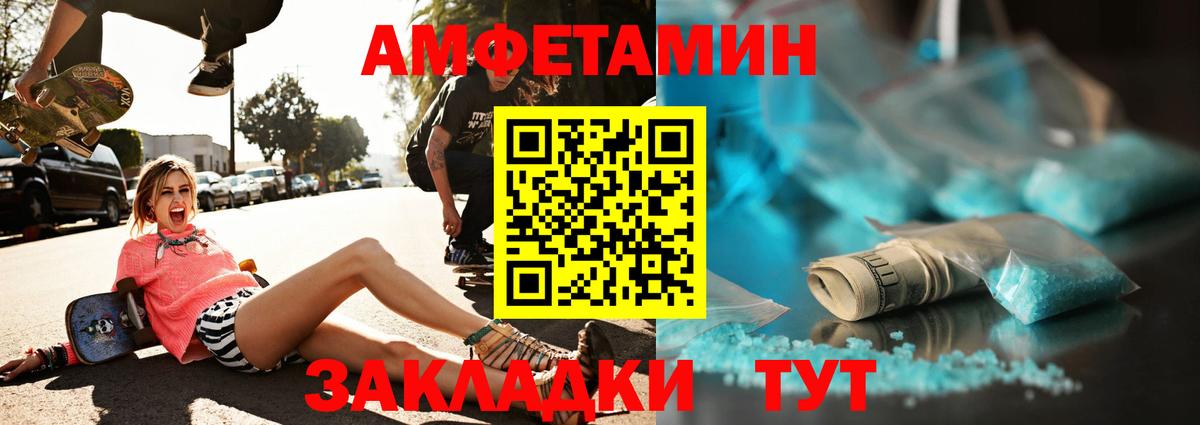 Метамфетамин Methamphetamine  Вход с VPN  Метамфетамин Methamphetamine  Мончегорск 