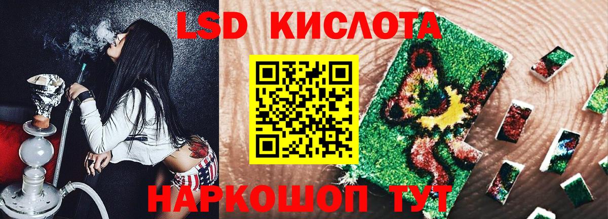 Марки 25I-NBOMe 1,5мг Мончегорск