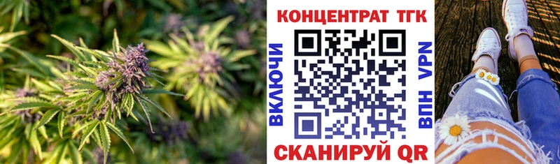 как найти   Мончегорск  KRAKEN зеркало  Дистиллят ТГК гашишное масло 