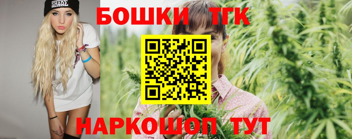 Канабис тримм Мончегорск