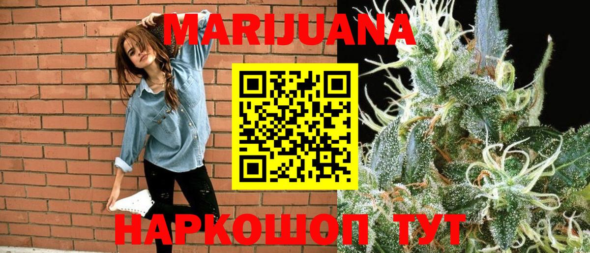 Мончегорск  МАРИХУАНА Amnesia  Бошки Шишки конопля  Канабис Amnesia  Вход с VPN 